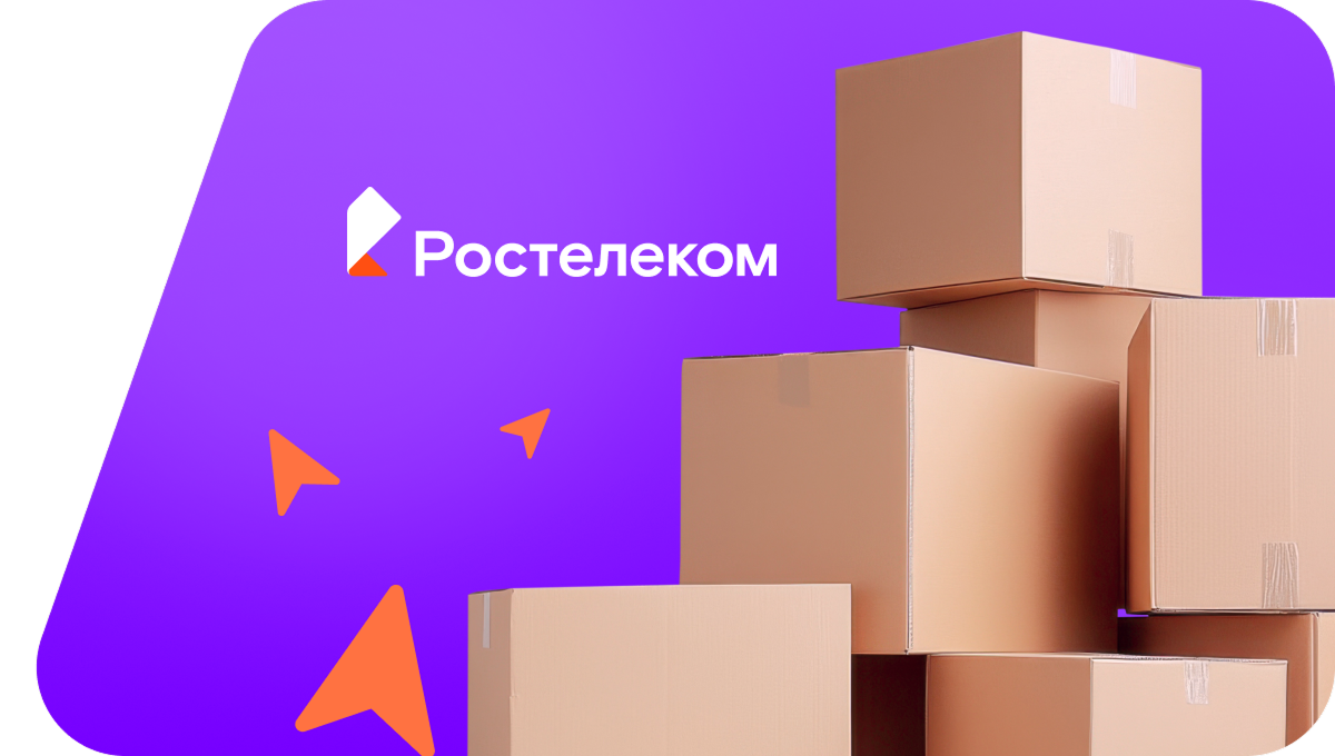 Переезд в новую квартирув село Роговое (Кировская область)